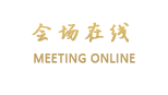 常熟国际饭店